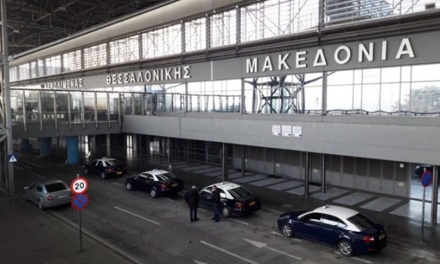 “Έργο της Χρονιάς” για το 2019 το αεροδρόμιο “Μακεδονία”