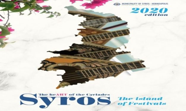 Πλούσιο το πρόγραμμα πολιτιστικών εκδηλώσεων στη Σύρο