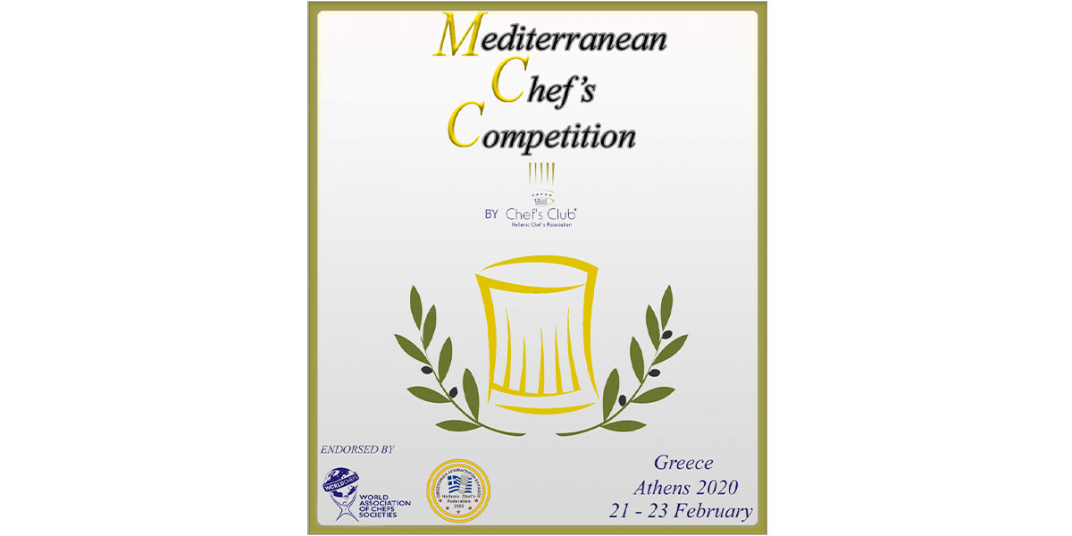 Η μεγαλύτερη Γιορτή της Γαστρονομίας |1st Mediterranean Chef’s Competition