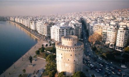 Δήμος Θεσσαλονικής: Πρόγραμμα τουριστικών δράσεων 241.000 ευρώ για το 2020