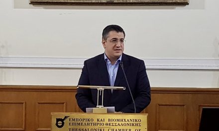 Α. Τζιτζικώστας: «Το 2020 είναι ‘Έτος Μικρομεσαίων Επιχειρήσεων’ για την Περιφέρεια Κεντρικής Μακεδονίας»