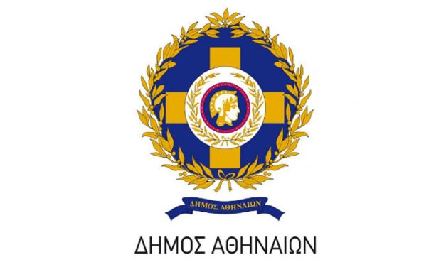 Έκτακτα μέτρα από τον Δήμο Αθηναίων για την προστασία των αστέγων από τις χαμηλές θερμοκρασίες