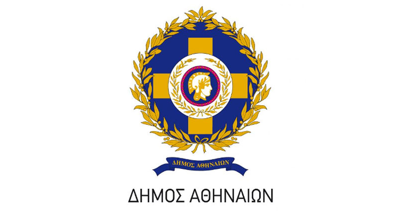 Έκτακτα μέτρα από τον Δήμο Αθηναίων για την προστασία των αστέγων από τις χαμηλές θερμοκρασίες