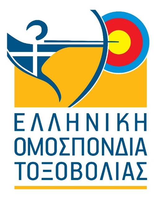 Ελληνική Ομοσπονδία Τοξοβολίας στον 1ο Μεσογειακό Διαγωνισμό Μαγειρικής και Ζαχαροπλαστικής 2020