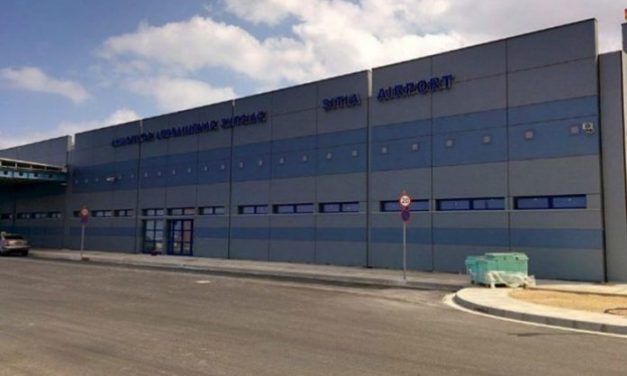 Στα χέρια της Fraport το δημοτικό αεροδρόμιο της Σητείας “Βιτσέντζος Κορνάρος”