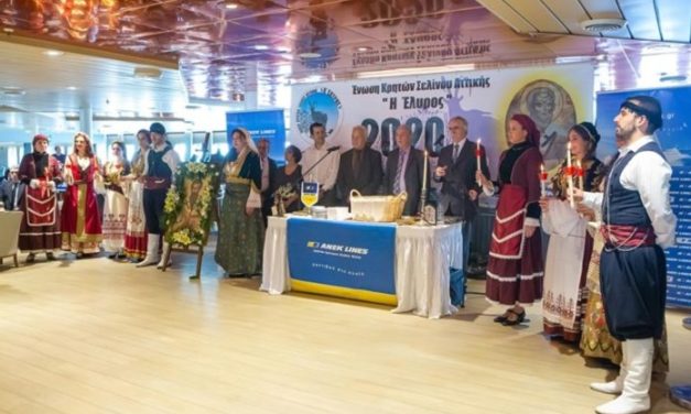 Η ΑΝΕΚ LINES φιλοξενεί την ετήσια εκδήλωση της Ένωσης Κρητών