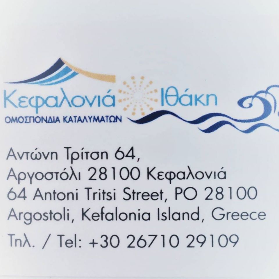 Ομοσπονδία Καταλυμάτων Κεφαλονιάς Ιθάκης