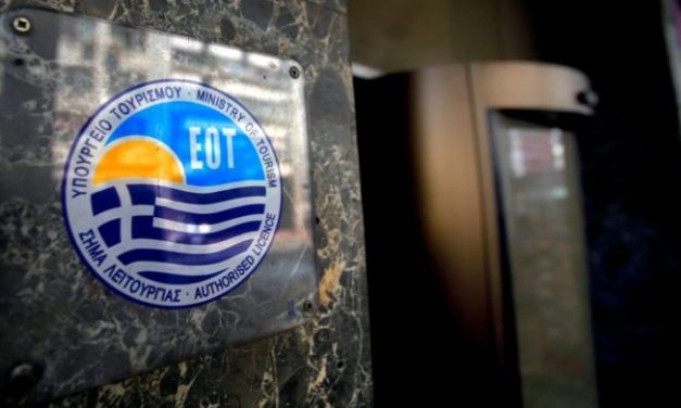 Mega deal από τον ΕΟΤ