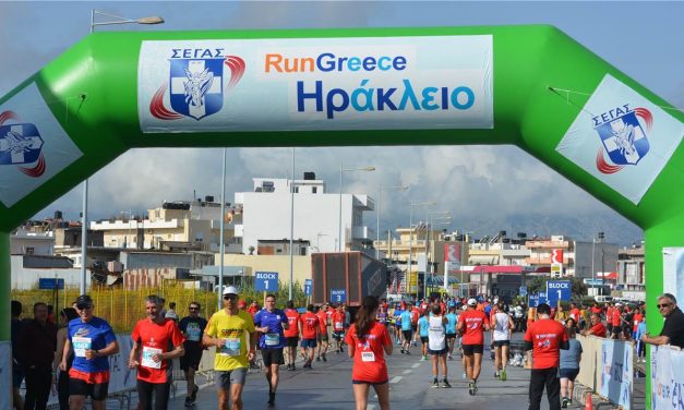 Αναβολή του αγώνα RUN GREECE Ηράκλειο