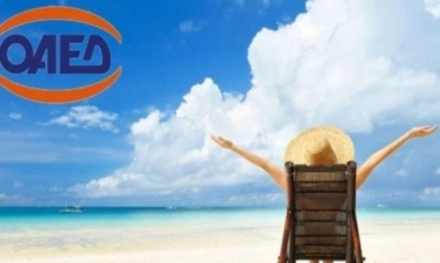 ΟΑΕΔ: Παράταση όλων των προθεσμιών για όλα τα προγράμματα απασχόλησης και επιχειρηματικότητας