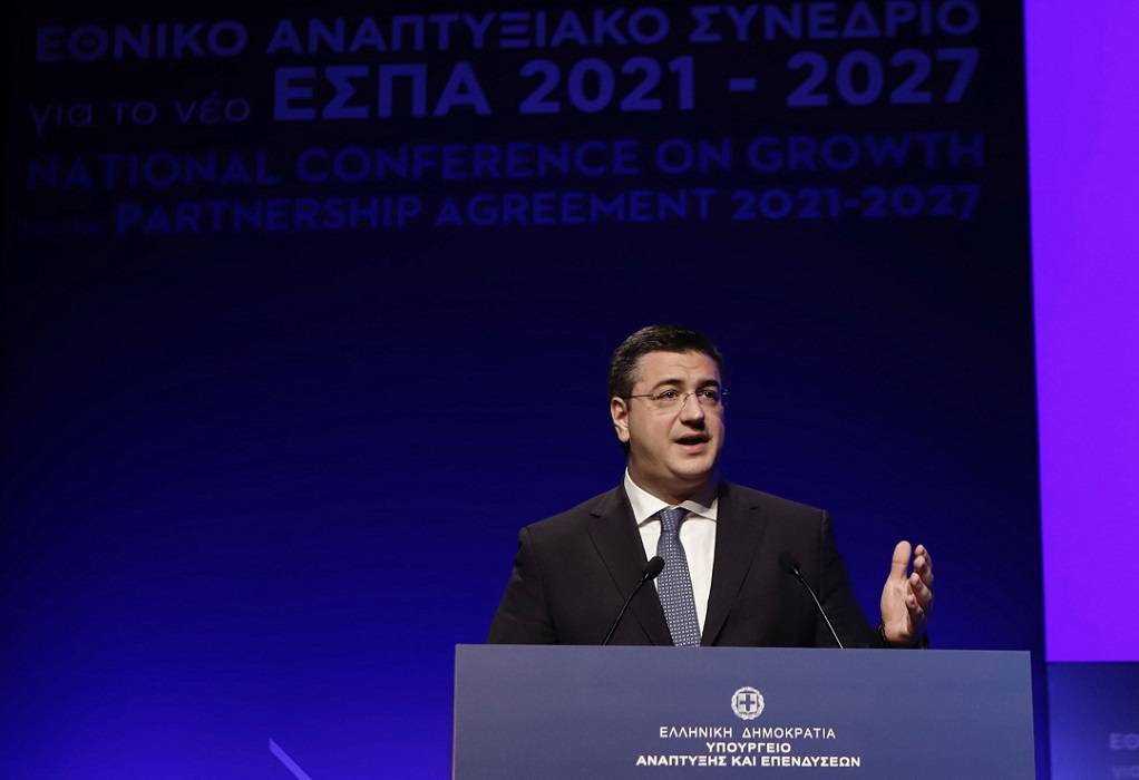 τζιτζικωστας