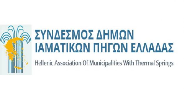 Επιστολή προς Υπουργό Τουρισμού Χάρη Θεοχάρη απο τον Σύνδεσμος Δήμων Ιαματικών Πηγών Ελλάδας