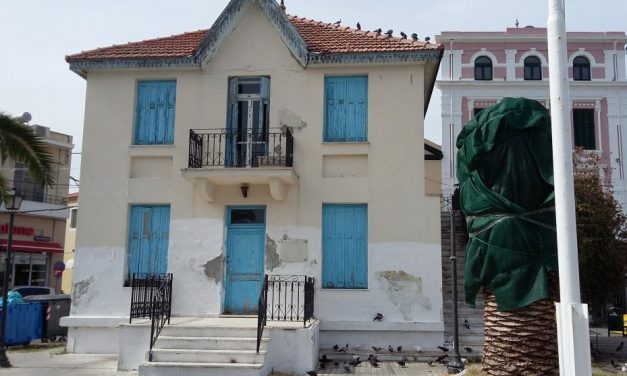 Γραφείο Τουρισμού για την εξυπηρέτηση των επισκεπτών στη Μυτιλήνη