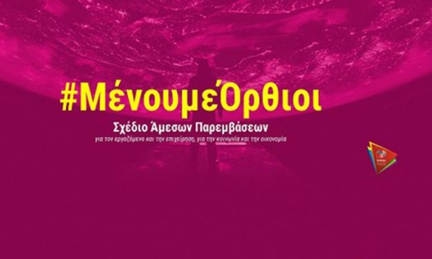 5 σημαντικά στοιχεία στο πρόγραμμα του ΣΥΡΙΖΑ που μπορεί να ανορθώσουν τα σοβαρά προβλήματα του κλάδου στον τουρισμό . (Τουρισμός- εστίαση- εργαζόμενοι- υγεία επιχειρήσεις)