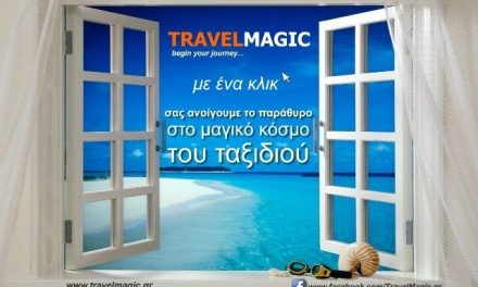 Ζήστε την εμπειρία σας στον Αργοσαρωνικό Αφιερωμα από travelmagic.gr Δημοσιογραφος ΚΑΡΑΧΡΗΣΤΟΣ ΓΙΩΡΓΟΣ