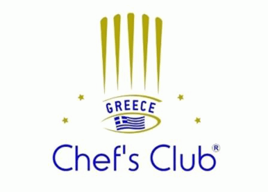 Chef’s Club of Greece – Λέσχη Αρχιμαγείρων Ελλάδος .Ημερομηνία διεξαγωγής  εκλογών την Κυριακή 7 Ιουνίου 2020, και ώρα 10:00 – 18:00.