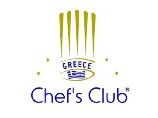 Chef’s Club of Greece – Λέσχη Αρχιμαγείρων Ελλάδος .Ημερομηνία διεξαγωγής  εκλογών την Κυριακή 7 Ιουνίου 2020, και ώρα 10:00 – 18:00.
