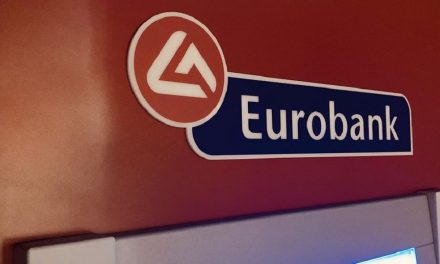 Μέχρι τέλος του 2021 Παγώνει τις δόσεις κεφαλαίου ξενοδοχειακών δανείων η Eurobank
