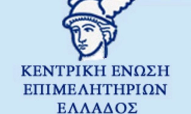 Έργο ΚΕΕ, με τίτλο «Ενέργειες Συμβουλευτικής, Κατάρτισης και Πιστοποίησης Ψηφιακών Δεξιοτήτων Εργαζομένων στον Ιδιωτικό Τομέα»