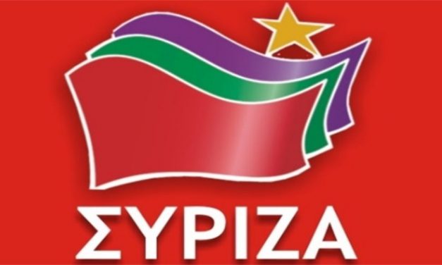 Τηλεδιάσκεψη του Συριζα την Τρίτη 12 Μαΐου στα Δωδεκανησα