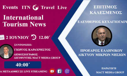 Συνέντευξη του κ.ΕΛΕΥΘΕΡΙΟΥ ΚΕΧΑΓΙΟΓΛΟΥ  Πρόεδρου του Ελληνικού Δικτύου Μικρών Νησιών Στον ΚΑΡΑΧΡΗΣΤΟ ΓΕΩΡΓΙΟ στην itnnews (VIDEO)