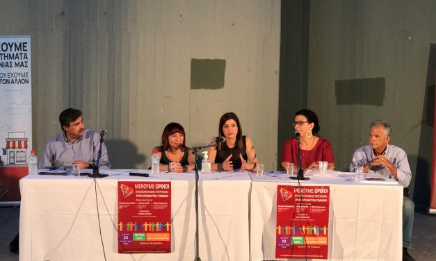 Μόνιμα αδικημένη η Κρήτη απο την ΝΔ. Η Κρήτη μπορεί και είμαστε μαζί της” Δήλωση της Τομεάρχη Τουρισμού της ΚΟ του ΣΥΡΙΖΑ και Βουλευτή Α’ Θεσσαλονίκης Κ. Νοτοπούλου