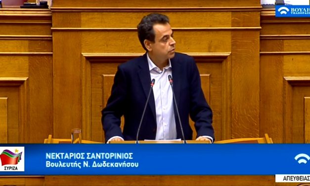 «Ν. Σαντορινιός: Ανεπαρκείς οι απαντήσεις του Υπουργείου Υγείας για την έλλειψη σχεδίου στήριξης των δομών Υγείας των νησιών»