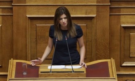“Η Κυβέρνηση προσπαθεί να αντιμετωπίσει την οικονομική κρίση με μέτρα πρόχειρα και αποσπασματικά, προκαλώντας αβεβαιότητα και χάος” Δήλωση της Τομεάρχη Τουρισμού της ΚΟ του ΣΥΡΙΖΑ και Βουλευτή Α’ Θεσσαλονίκης Κ. Νοτοπούλου.