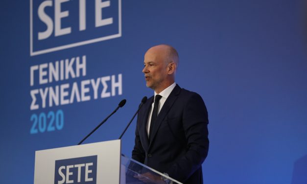 28η Τακτική Γενική Συνέλευση ΣΕΤΕ | Κλειστή Συνεδρίαση | ενημερωτικό σημείωμα, ομιλίες, παρουσιάσεις και φωτογραφικό υλικό