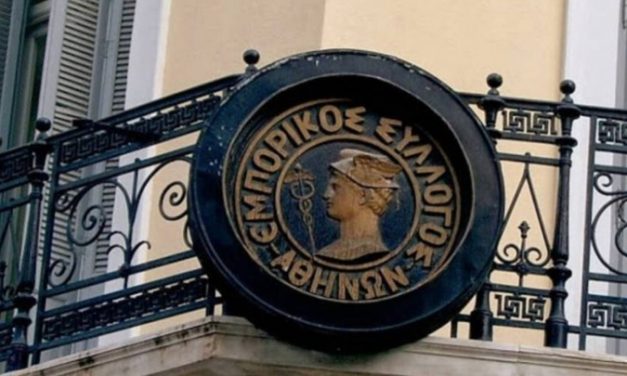 Η αγορά χρειάζεται μία νέα γενναία επαναρύθμιση 120 δόσεων.                     Εμπορικός Σύλλογος Αθηνών