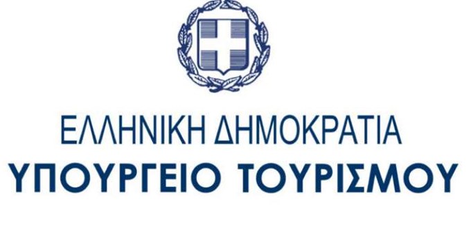 Αναρτήθηκε  στην αρχική σελίδα του υπουργείου http://mintour.gov.gr Πρωτοκόλλων για Ξενώνες Φιλοξενίας Νέων και Μονάδες Ιαματικής Θεραπείας
