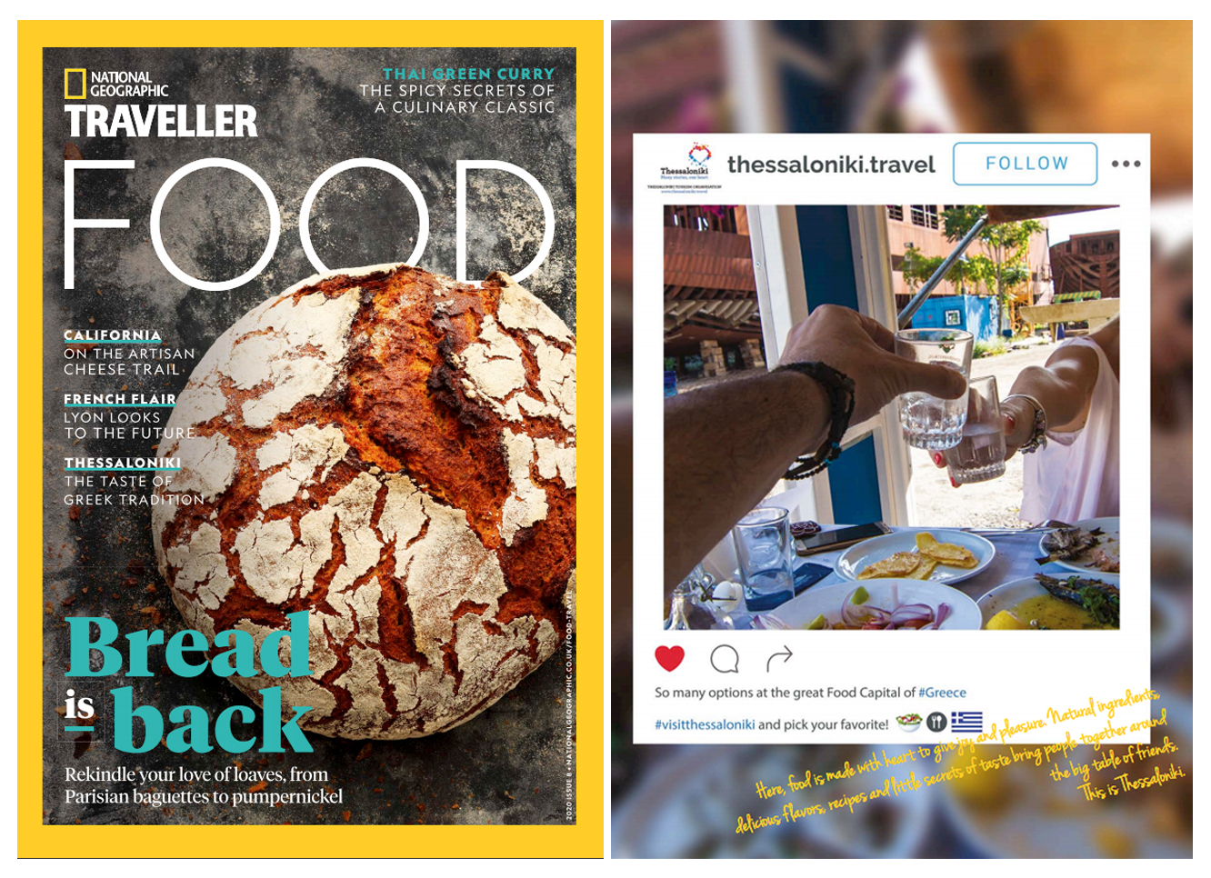 Η Θεσσαλονίκη πρωτεύουσα της ελληνικής γαστρονομίας