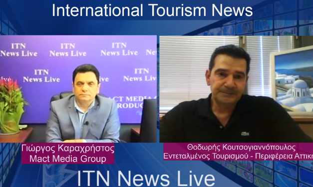 Η ΑΓΟΡΑ ΕΜΦΑΝΙΖΕΤΑΙ ΣΥΓΚΡΑΤΗΜΕΝΗ ΑΛΛΑ υπαρχει  ΕΝΤΟΝΟ ΕΝΔΙΑΦΕΡΟΝ ΓΙΑ ΑΤΤΙΚΗ και ΑΡΓΟΣΑΡΩΝΙΚΟ . ΣΥΝΕΝΤΕΥΞΗ ΤΟΥ ΕΝΤΕΤΑΛΜΕΝΟΥ ΣΥΜΒΟΥΛΟΥ ΤΟΥΡΙΣMOY ATTIΚΗΣ ΘΟΔΩΡΗ ΚΟΥΤΣΟΓΙΑΝΝΟΠΟΥΛΟΥ. ΣΤΟ ITNNEWS (VIDEO)