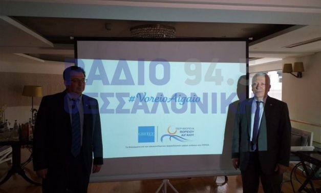 Καμπάνια της περιφέρειας Βορείου Αιγαίου για την προσέλκυση τουριστών