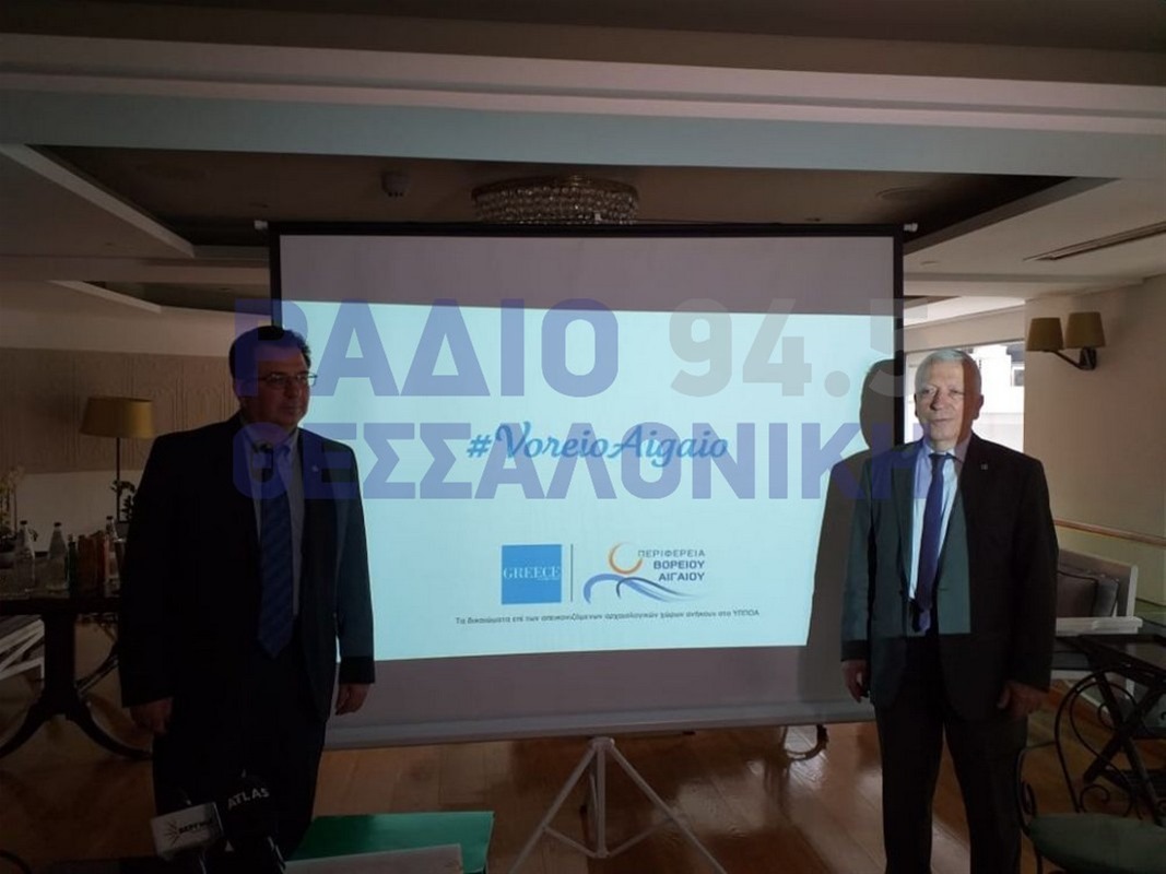 Καμπάνια της περιφέρειας Βορείου Αιγαίου για την προσέλκυση τουριστών
