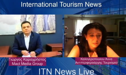 Αισιόδοξα τα μηνύματα για τον τουρισμό στην Πελοπόννησο από την Αντιπεριφερειάρχη Τουρισμού κα Άννα Καλογεροπούλου πάνω από 80% θα ανοίξουν οι επιχειρήσεις στην περιοχή, σε συνέντευξη που έδωσε στην itnnews.gr.(video)