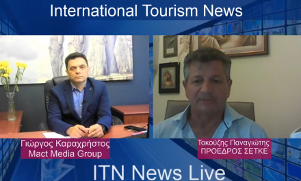 Συνέντευξη με τον  κ . Παναγιώτη Τοκούζη πρόεδρο της (Συνομοσπονδίας Επιχειρηματιών Τουριστικών Καταλυμάτων Ελλάδος). Δυστυχώς για τους επιχειρηματίες του τουρισμού θεωρείται χαμένη χρονιά.                                                                             ΣΤΗΝ ITNNEWS (VIDEO)