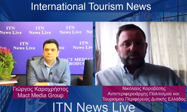 Η Ηλεία , Αχαΐα , Αιτωλοακαρνανία μία γροθιά θα προσπαθήσουμε και να ανταπεξέλθουμε στη δύσκολη συγκυρία. ΣΥΝΕΝΤΕΥΞΗ Αντιπεριφερειάρχη Τουρισμού και Πολιτισμού της Περιφέρειας Δυτικής Ελλάδας  κύριος Νικόλαος Κοροβέσησ. Στο itnnews  (video)