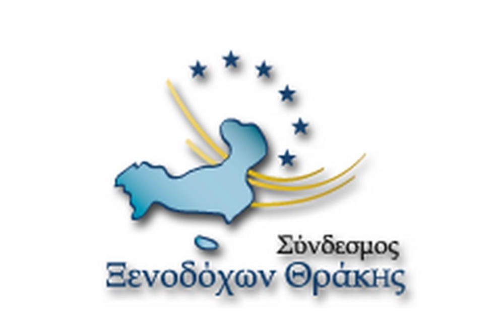 Επιστολή διαμαρτυρίας των Θρακιωτών Ξενοδόχων! ΣΤΟ ΤΟΥΡΙΣΤΙΚΟ ΚΛΕΙΣΙΜΟ ΤΗΣ ΝΥΜΦΑΙΑΣ