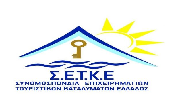 ΣΕΤΚΕ : Διαμονή με εκπτώσεις έως και 50% στα μέλη της Ένωσης Νοσηλευτών Ελλάδος