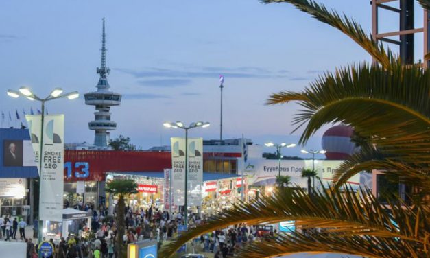 H ΔΕΘ TOY 2020 είναι το σημαντικότερο οικονομικό και εμπορικό γεγονός της Ευρώπης