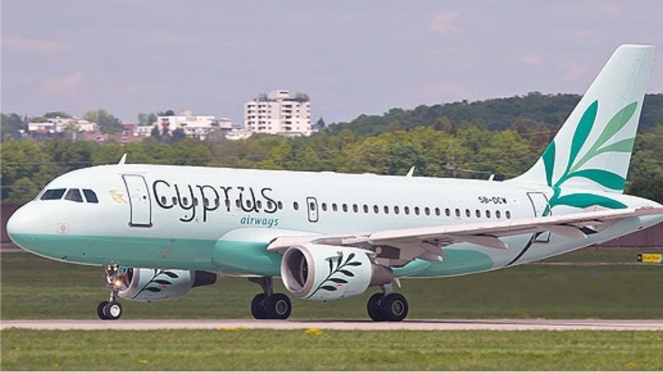 Αναστολή πτήσεων προς Ελλάδα ανακοίνωσε η Cyprus Airways