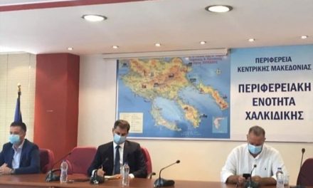 Σχέδιο ειδικής προβολής για τη Χαλκιδική και για τις πληγείσες περιοχές από τα περιοριστικά μέτρα για τον COVID-19 ανακοίνωσε ο Υπουργός Τουρισμού κ. Χάρης Θεοχάρης.