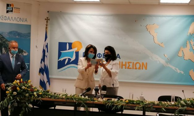 Επίσκεψη της Προέδρου της Εθνικής Επιτροπής “Ελλάδα 2021” στην Περιφέρεια Ιονίων Νήσων