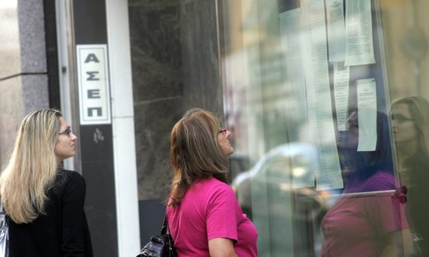 ΑΣΕΠ: Έρχονται μόνιμες θέσεις εργασίας σε 6 φορείς του Δημοσίου