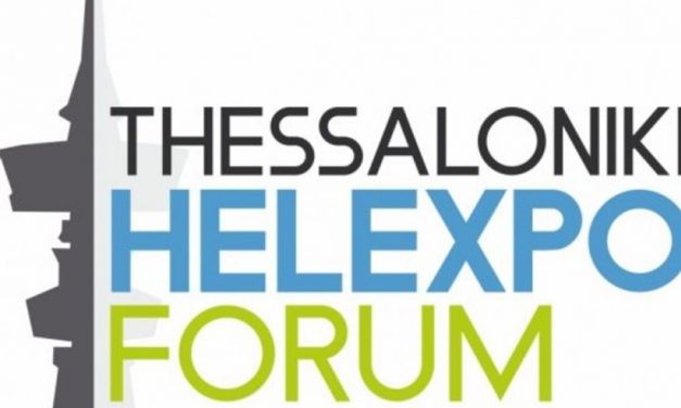 Εκδήλωση την Παρασκευή της Ένωσης Περιφερειών Ελλάδας και της Ευρωπαϊκής Επιτροπής των Περιφερειών στο πλαίσιο του Thessaloniki Helexpo Forum