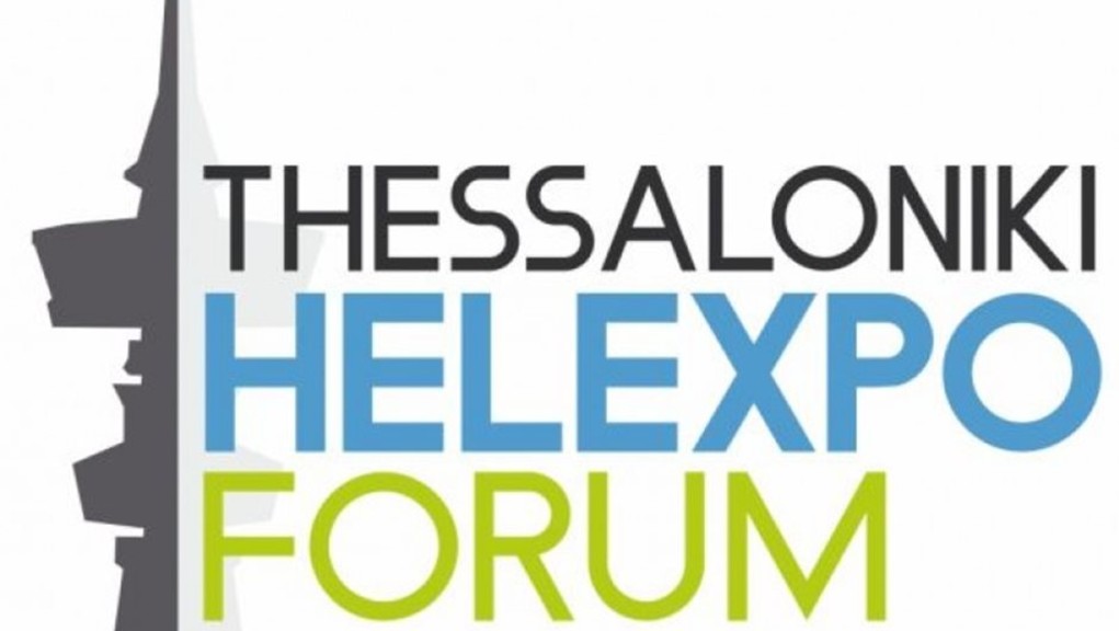 Εκδήλωση την Παρασκευή της Ένωσης Περιφερειών Ελλάδας και της Ευρωπαϊκής Επιτροπής των Περιφερειών στο πλαίσιο του Thessaloniki Helexpo Forum
