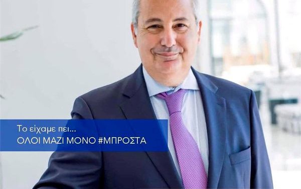 Κωνσταντίνος Π. Χρυσοχοΐδης   Επέκταση της Τουριστικής Περιόδου έως τις 14 Νοεμβρίου!