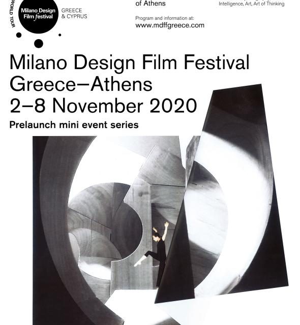 Υπό την αιγίδα του ΕΟΤ οι προφεστιβαλικές εκδηλώσεις του 1ου Milano Design Film Festival Greece
