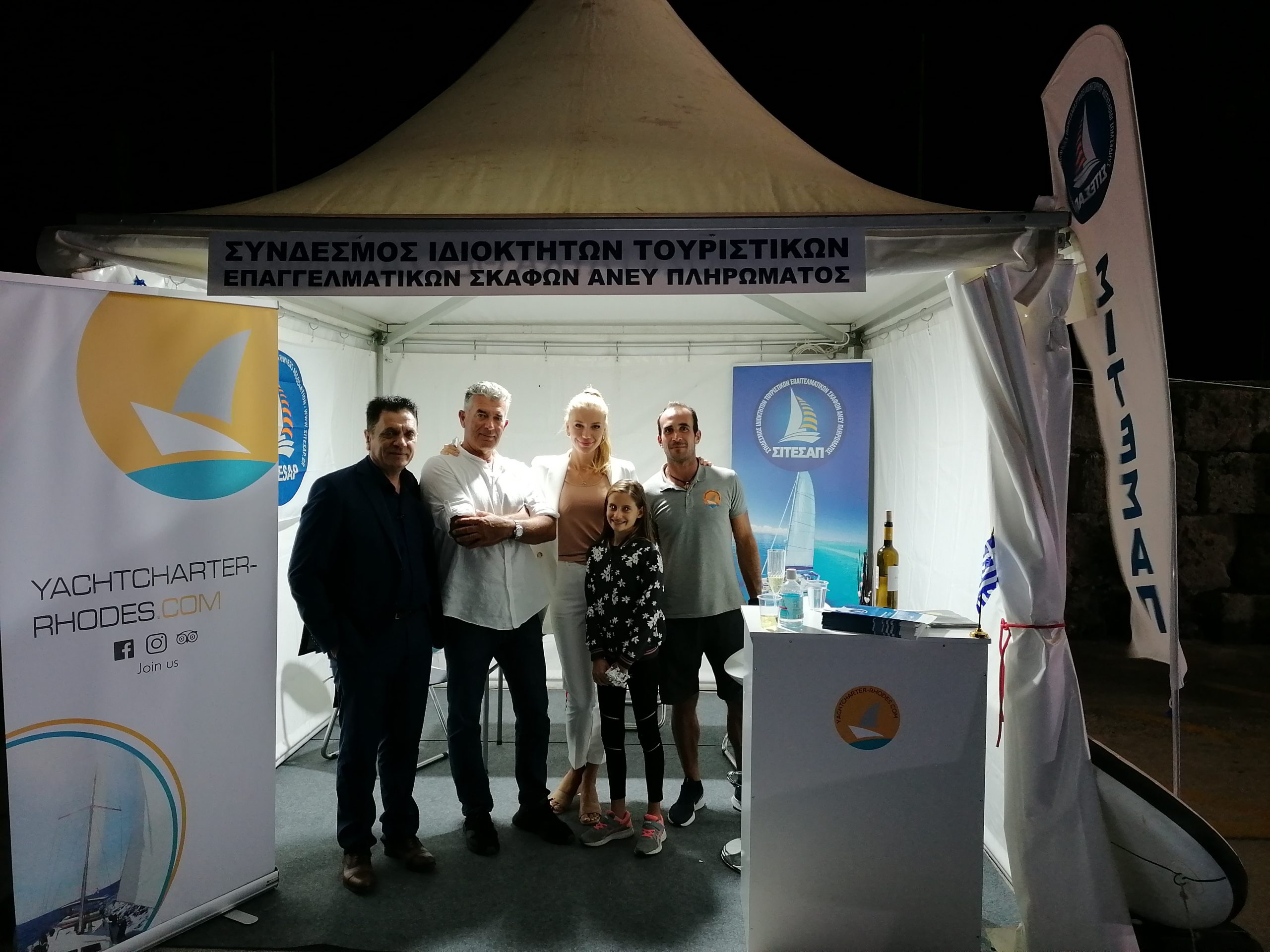 Ο ΣΙΤΕΣΑΠ ΠΑΡΩΝ ΣΤΟ AEGEAN YACHTING FESTIVAL ΣΤΗΝ ΡΟΔΟ